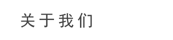 无纺布手提袋-餐桌布-无纺布价格-医用无纺布-无纺布厂家-环保袋-广州市金浪星非织造布有限公司