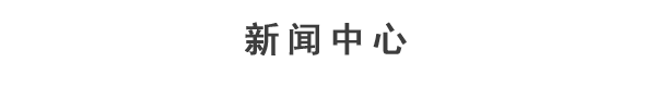 无纺布手提袋-餐桌布-无纺布价格-医用无纺布-无纺布厂家-环保袋-广州市金浪星非织造布有限公司